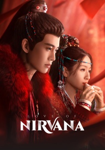 Вышние воды, Сезон 1