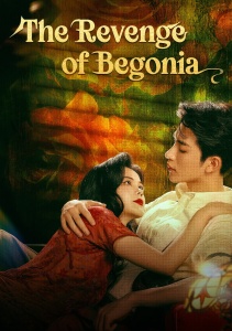 Месть бегонии, Сезон 1