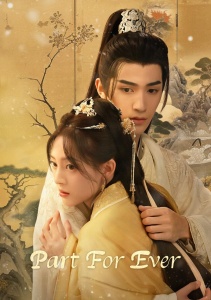 Расстаться навеки, Сезон 1