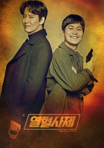 Вспыльчивый священник, Сезон 1