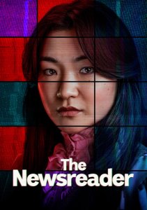 Аниме онлайн