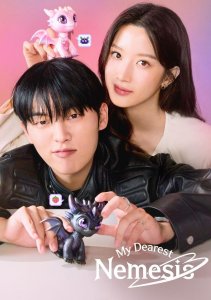 Этот парень – чёрный огненный дракон, Сезон 1