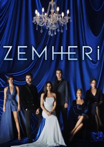 Стужа, Сезон 1