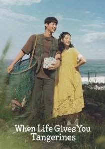 Аниме онлайн