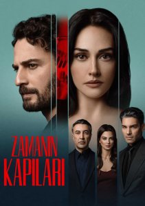 Врата времени, Сезон 2