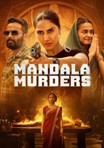 Аниме онлайн