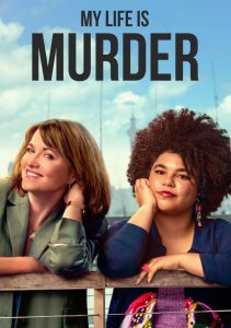 Моя жизнь — убийство, Сезон 5