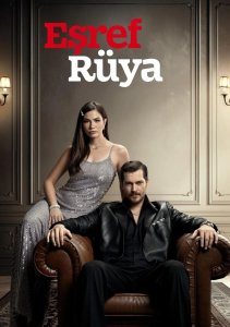 Мечта Эшрефа, Сезон 2