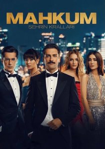 Невиновный подсудимый, Сезон 2