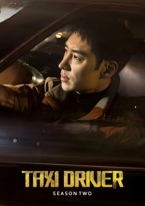 Таксист, Сезон 2