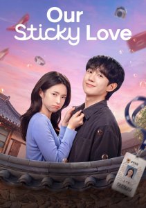 Эта чёртова любовь, Сезон 1